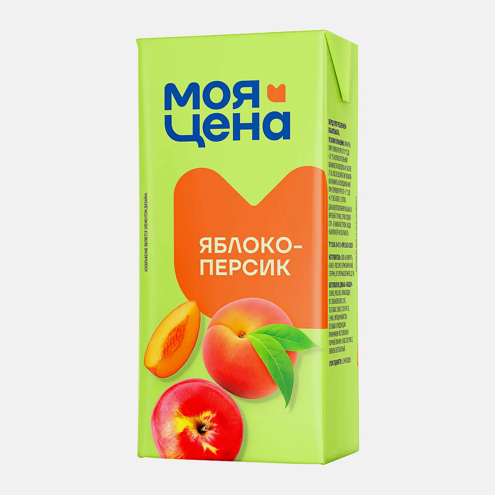 Напиток Моя цена Яблочно-персиковый 930мл - фото 2