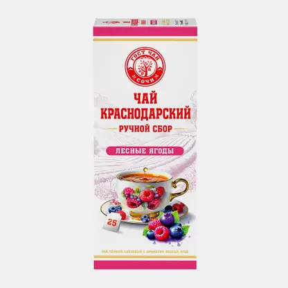 Чёрный чай Лесные ягоды Краснодарский Ручной Сбор 25пак 50г