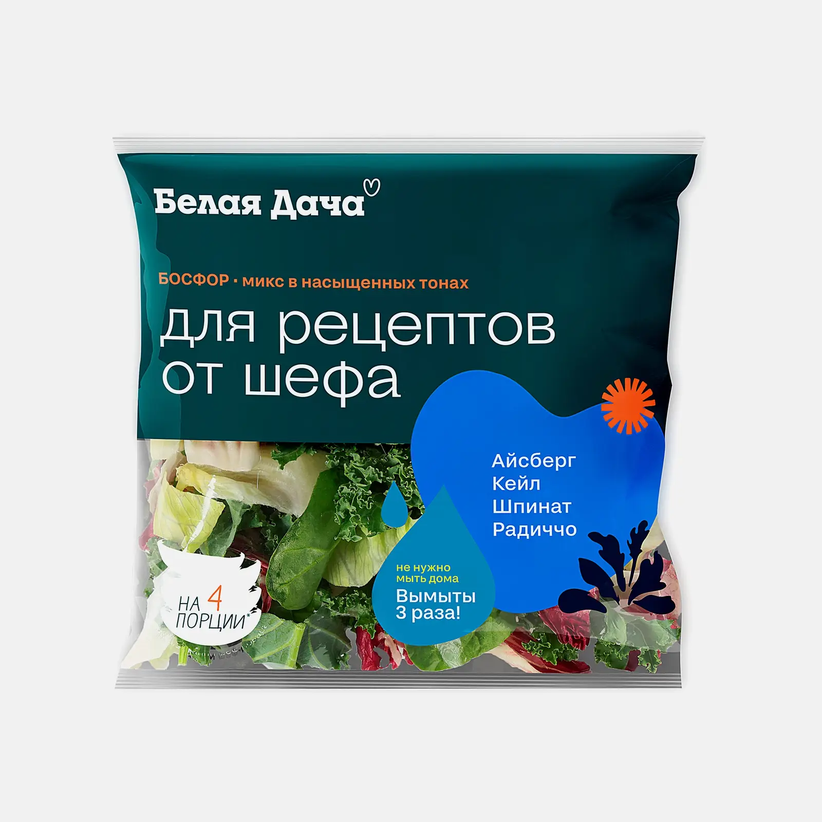 Салатный микс Босфор Белая дача 130г - фото 2