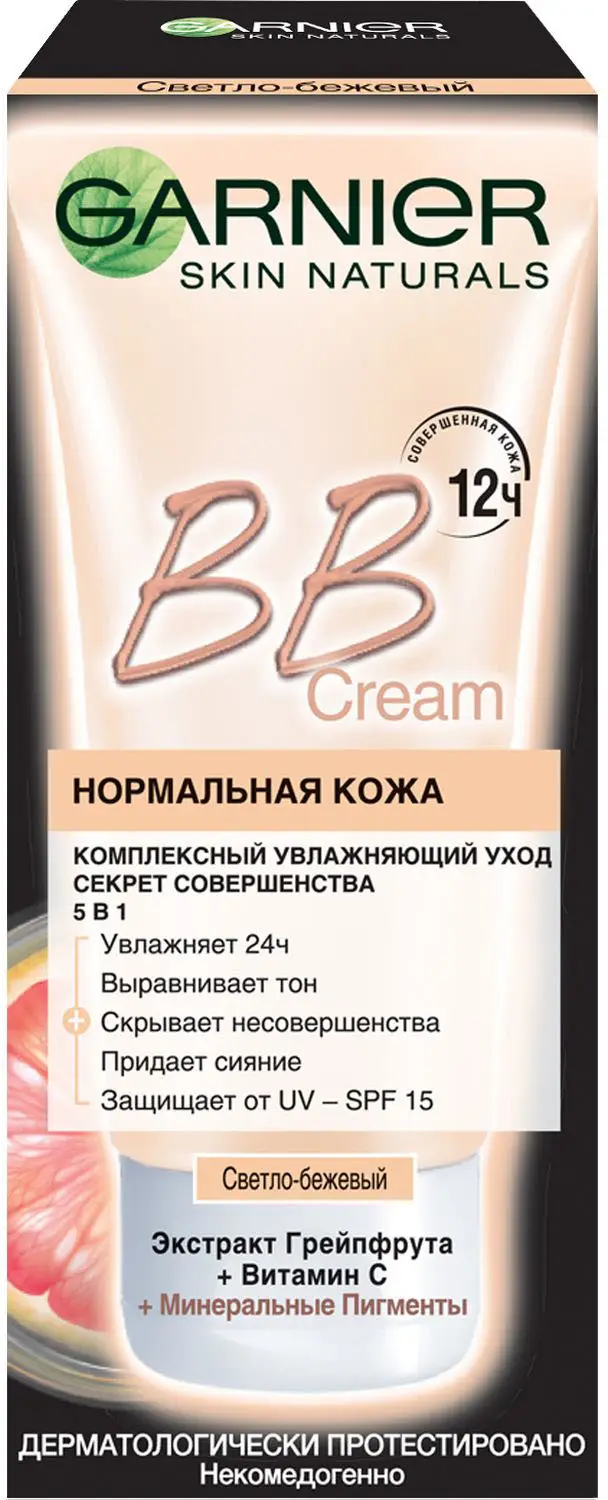 ВВ-крем для лица Garnier Гиалуроновый Алоэ-уход 5-в-1 для нормальной кожи с гиалуроновой кислотой алоэ вера и минеральными пигментами увлажняющий SPF 20 50мл