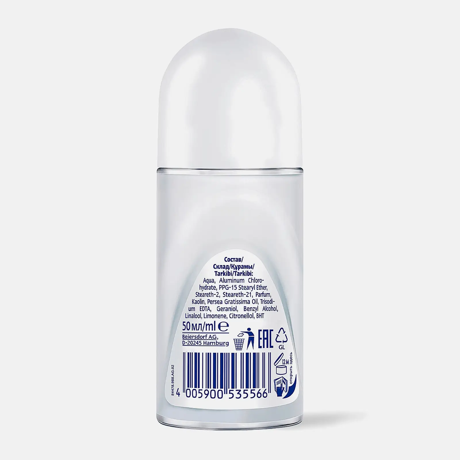 Антиперспирант Эффект пудры NIVEA Fresh 50мл - фото 5 Антиперспирант Эффект пудры NIVEA Fresh 50мл - фото 5
