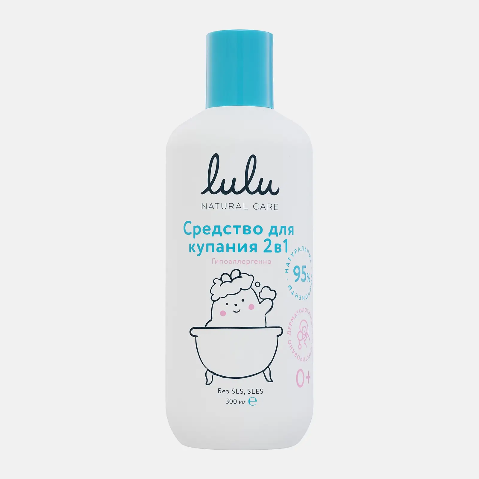 Средство для купания Lulu 2в1 с пантенолом бисабололом экстрактами ромашки календулы и лаванды 300мл