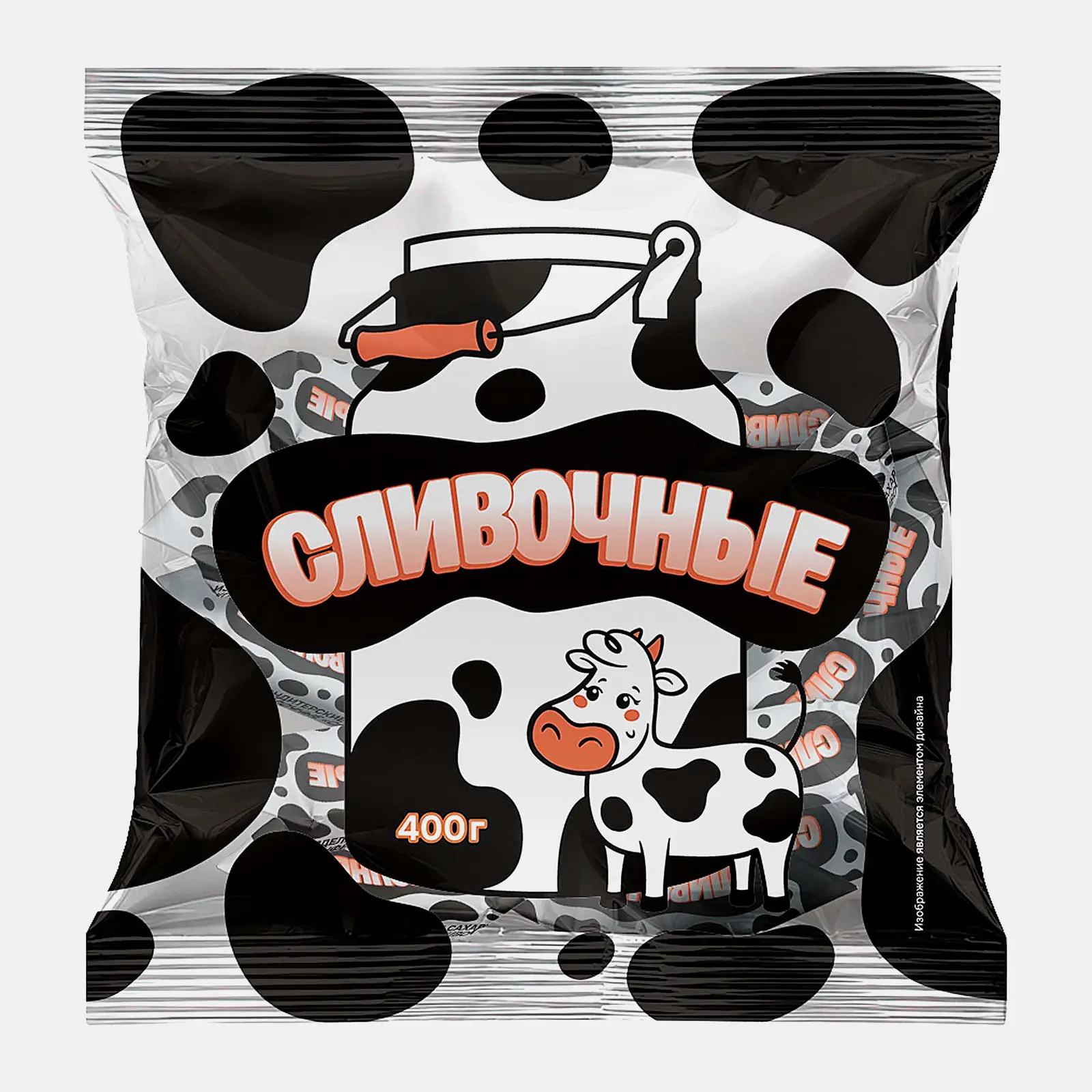 Конфеты молочные Сливочные 400г