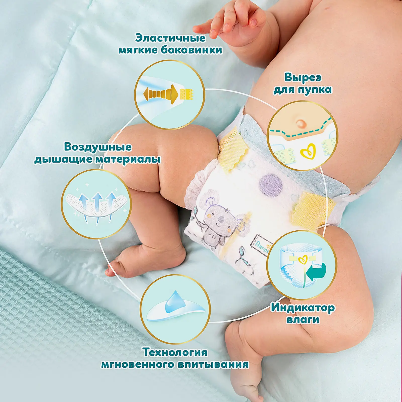 Подгузники Pampers Premium Care р.1 2-5кг 66шт