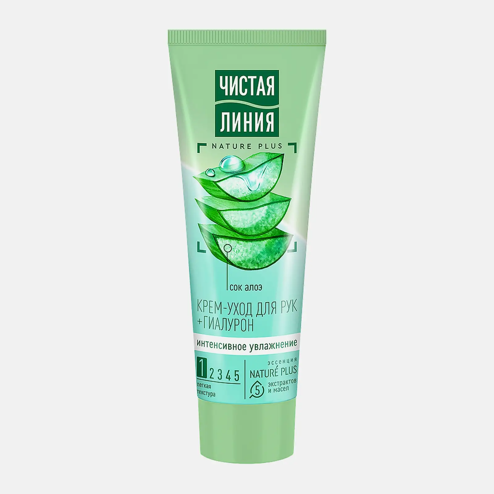 Крем-уход для рук Интенсивное увлажнение Чистая линия 75мл
