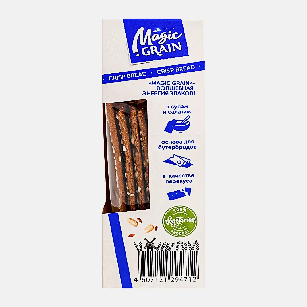 Хлебцы цельнозерновые ржаные с отрубями Magic Grain 160г - фото 3 Хлебцы цельнозерновые ржаные с отрубями Magic Grain 160г - фото 3