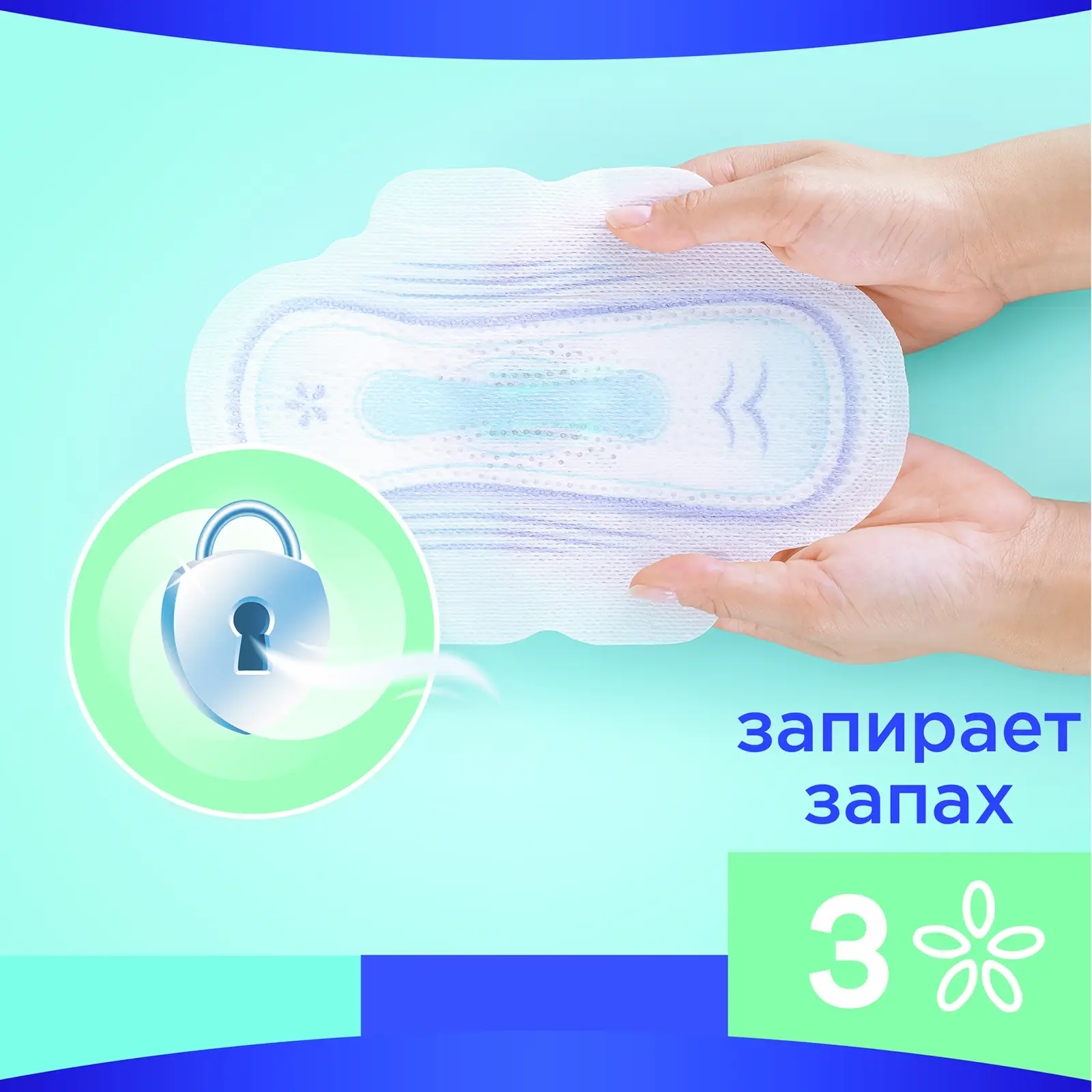 Прокладки Always Ultra Night Duo 14шт