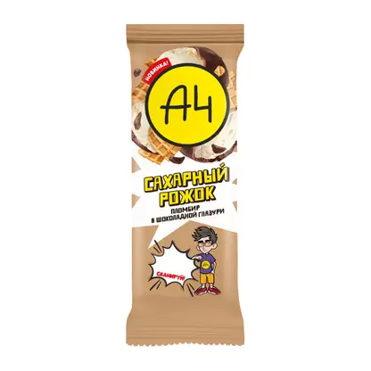 Изображение товара Мороженое А4 пломбир сахарный рожок в шоколадной глазури 60г