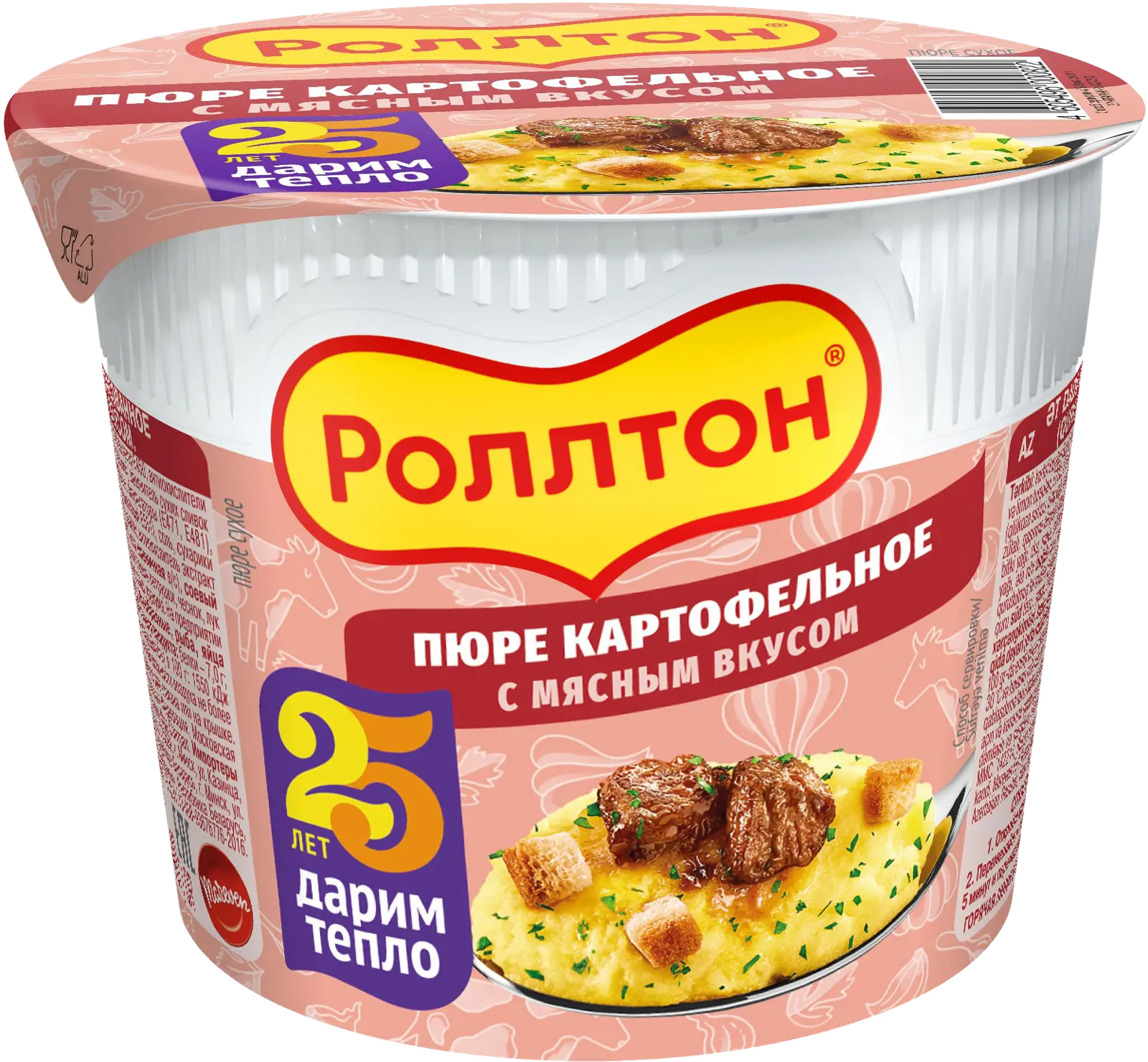 Пюре Роллтон картофельное с мясным вкусом 40г - Магнит-Продукты