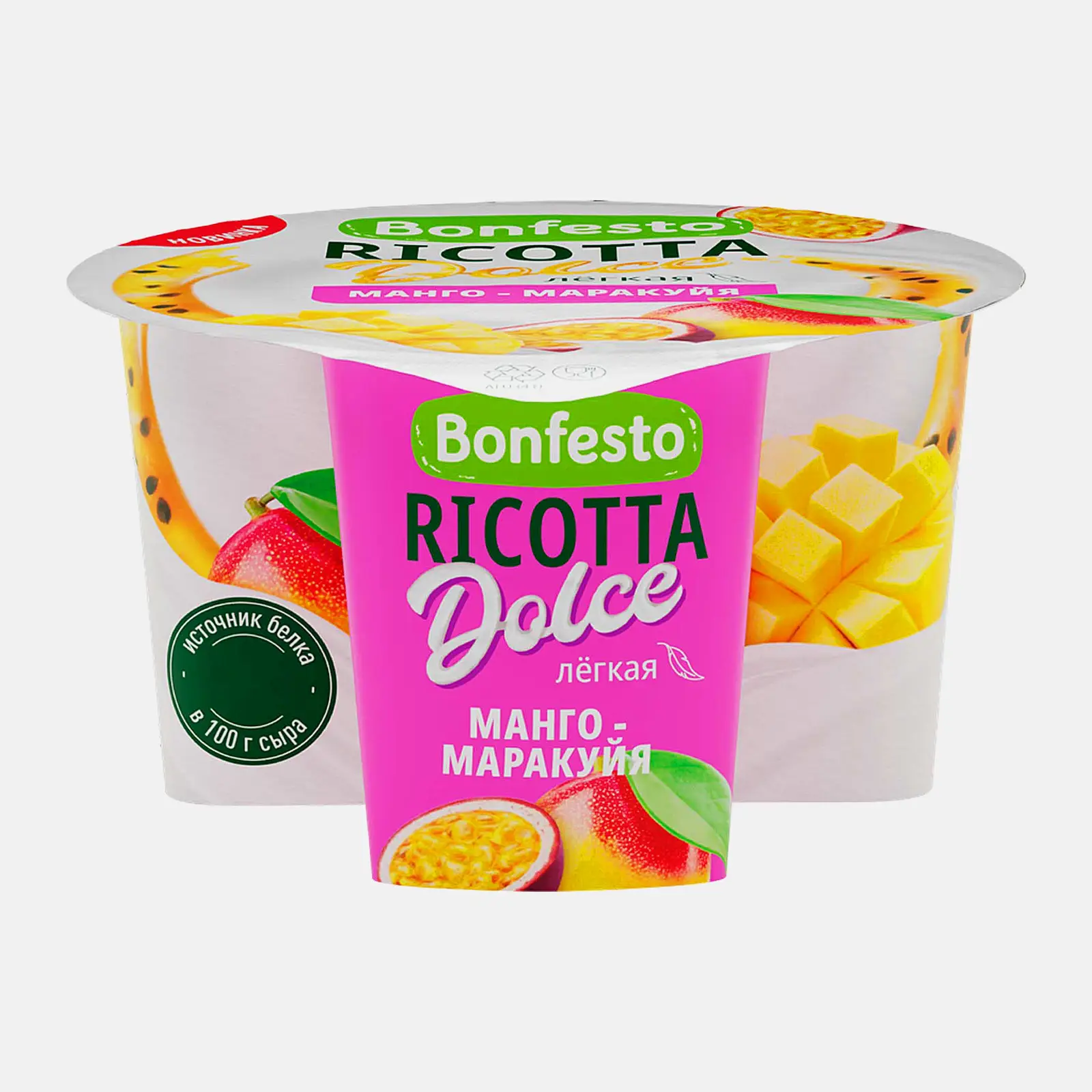 Сыр Рикотта с наполнителем манго-маракуйя Bonfesto 40% 125г Сыр Рикотта с наполнителем манго-маракуйя Bonfesto 40% 125г