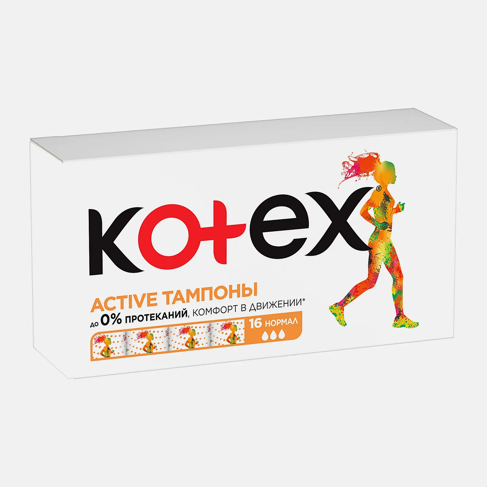 Тампоны Kotex Active Нормал 16шт