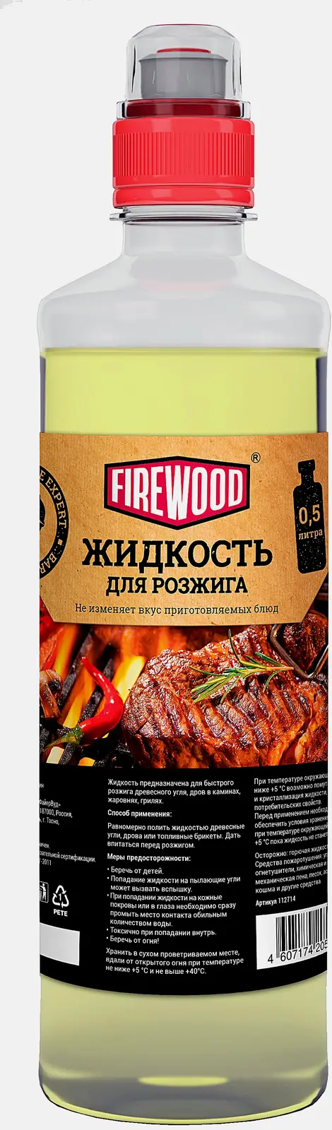 Жидкость для розжига Депо Firewood 500мл
