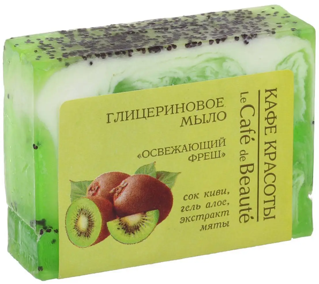 Глицириновое мыло Кафе красоты ручной работы 100г в ассортименте