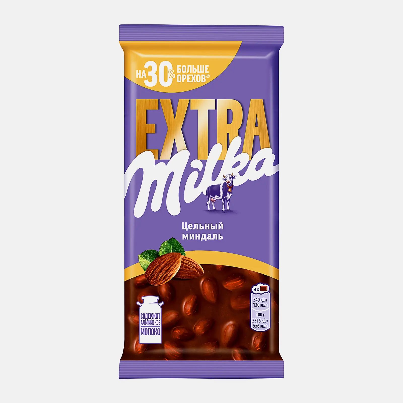 Молочный шоколад с цельным миндалем Extra Milka 140г Молочный шоколад с цельным миндалем Extra Milka 140г