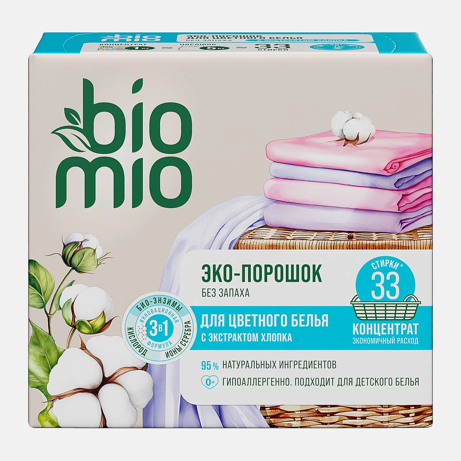 Стиральный порошок Biomio универсальный Colors&Whites 1кг