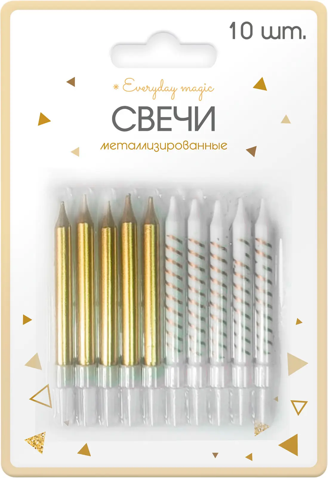 Свечи для торта Пакетико Party металлик 6.5см 10шт