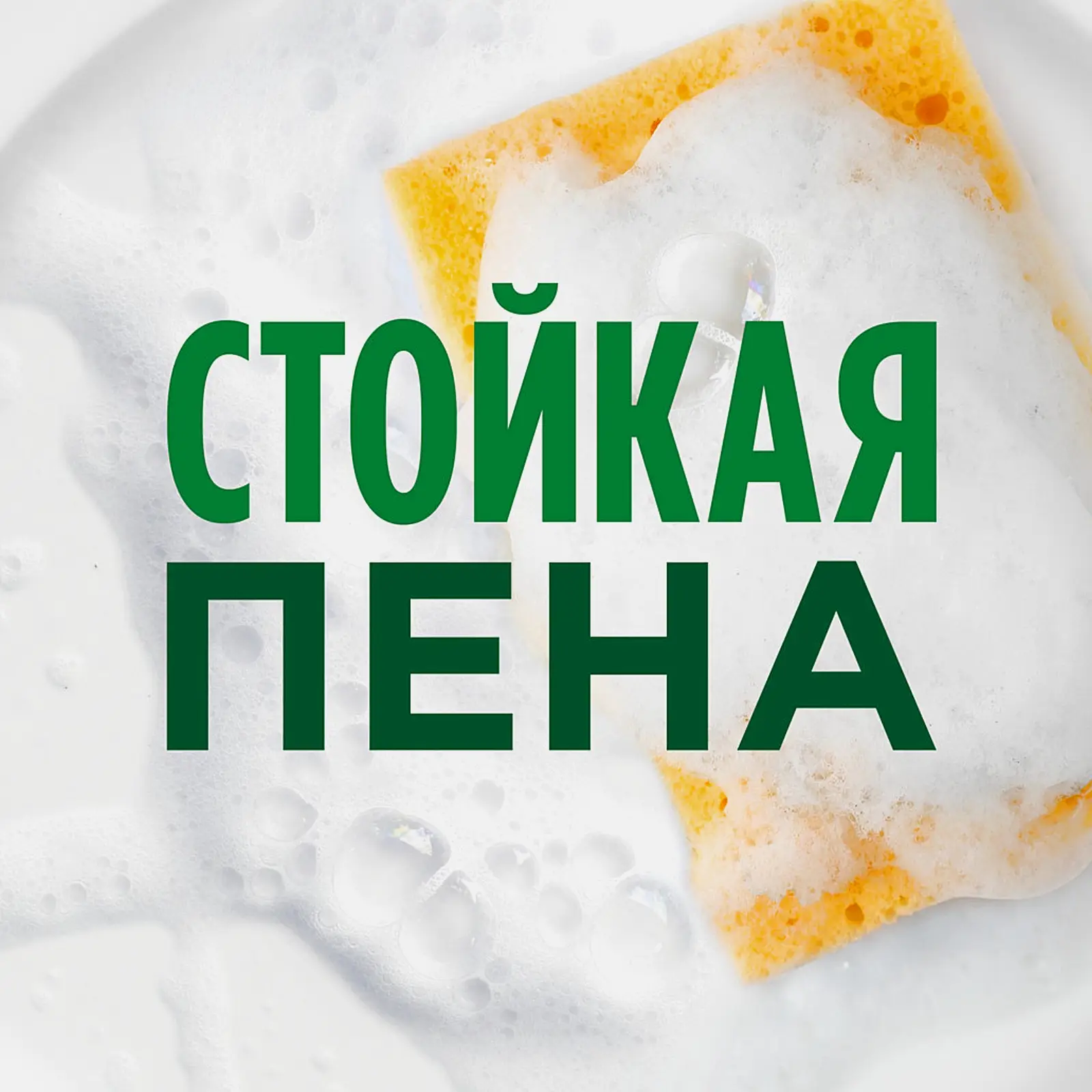 Средство для мытья посуды Fairy Сочный лимон 900мл