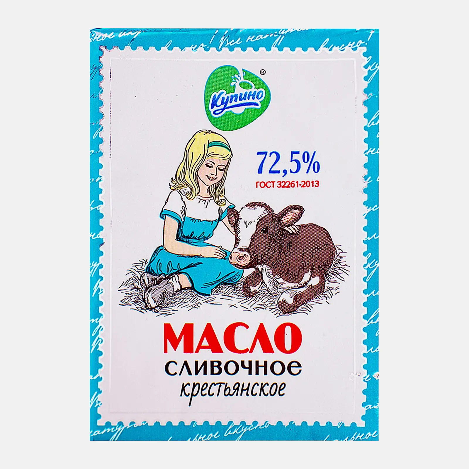 Масло сливочное Купино Крестьянское 72.5% 180г