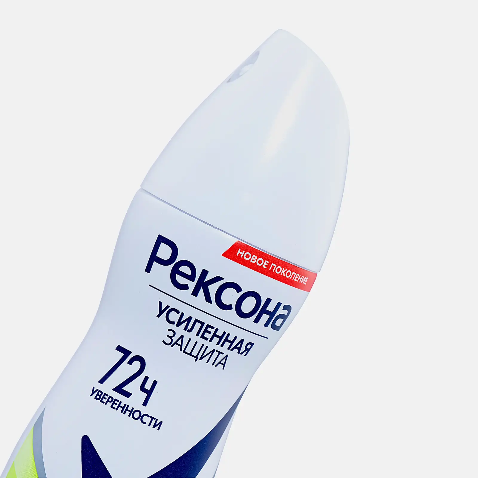 Антиперспирант Рексона Свежесть бамбука и алоэ аэрозоль 150мл