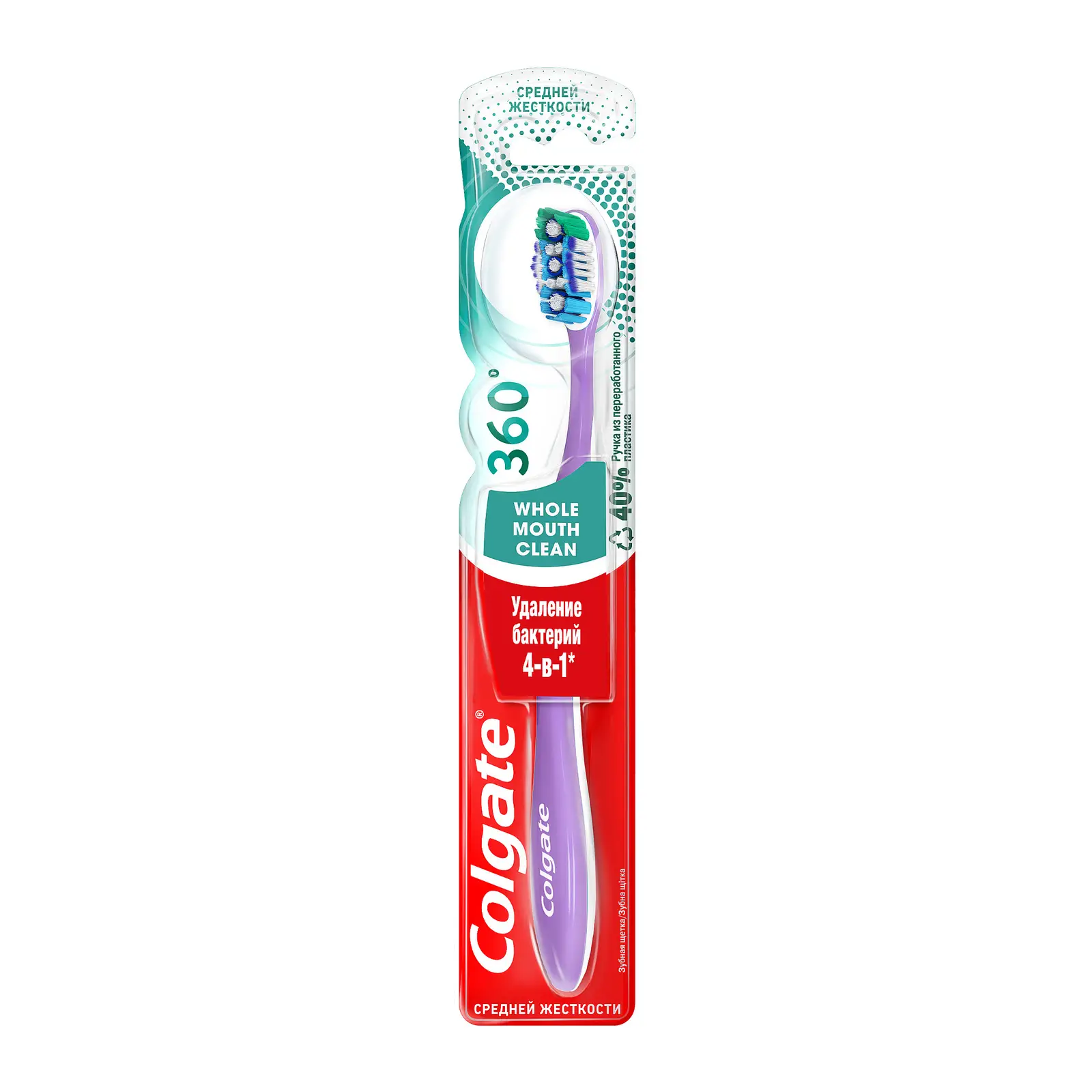 Изображение товара Зубная щетка Colgate 360 средней жесткости для всей полости рта