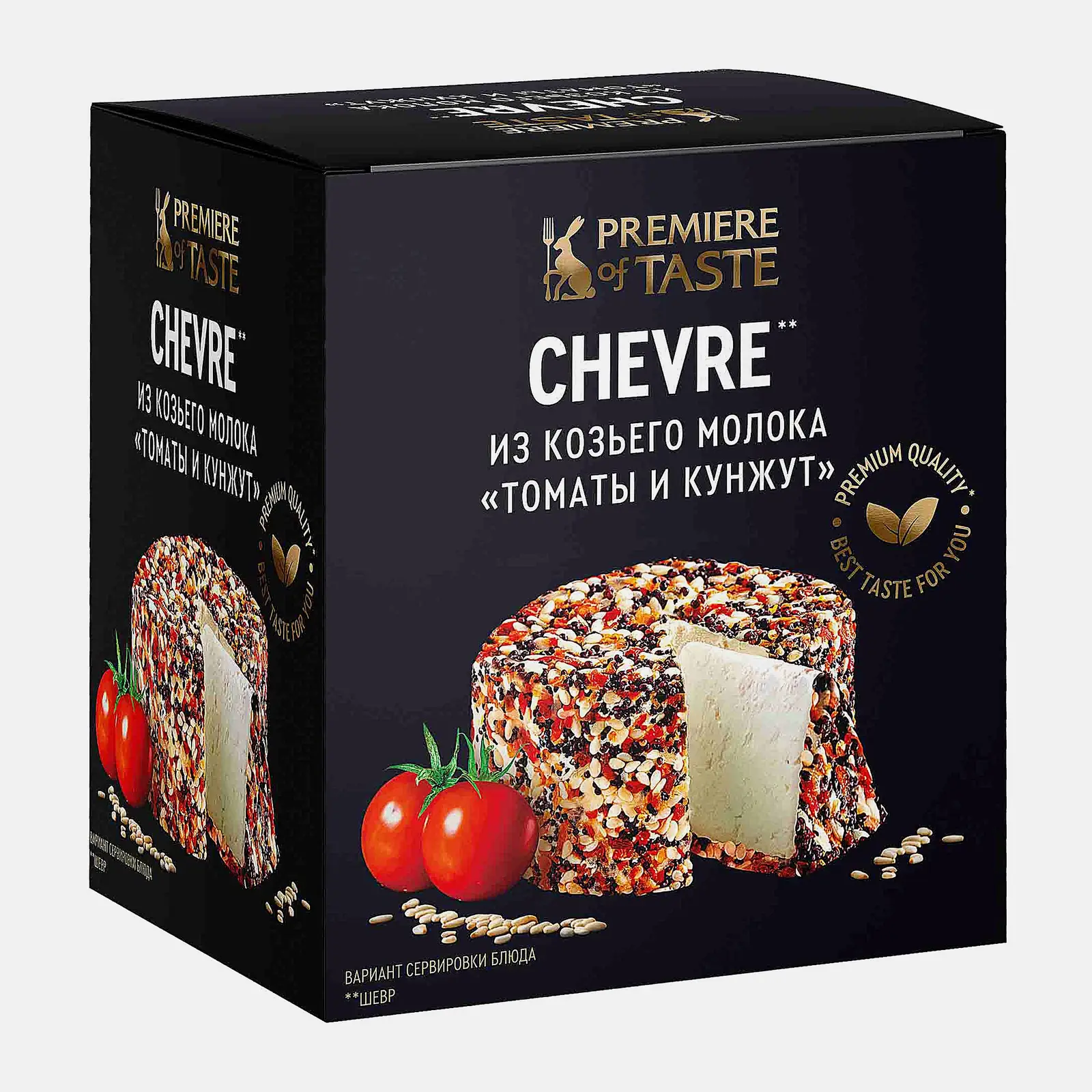 Сыр Шевр с томатом и кунжутом из козьего молока Premiere of Taste 100г - фото 4