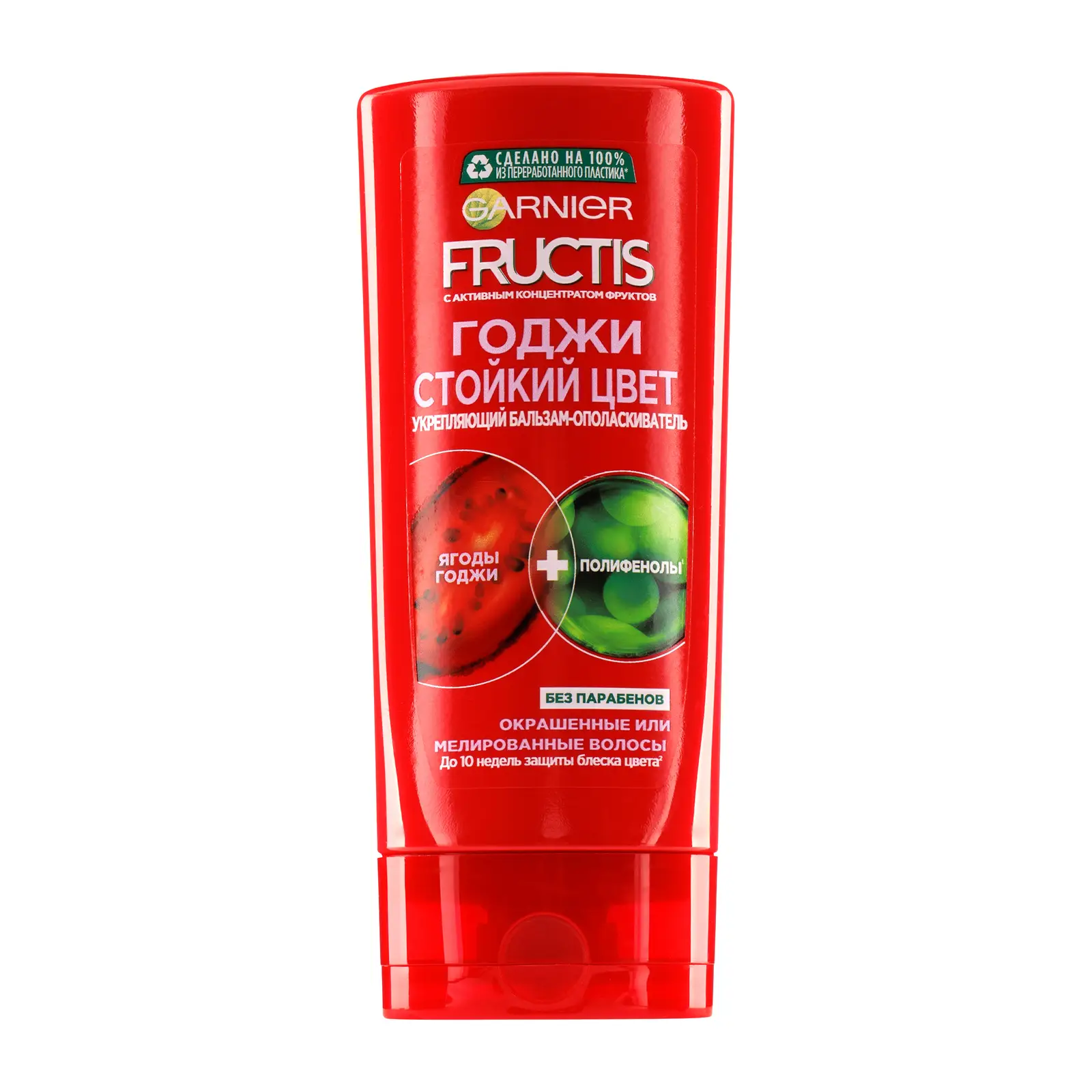 Бальзам-ополаскиватель для волос Garnier Fructis Укрепляющий Годжи Стойкий цвет для окрашенных или мелированных волос 200мл