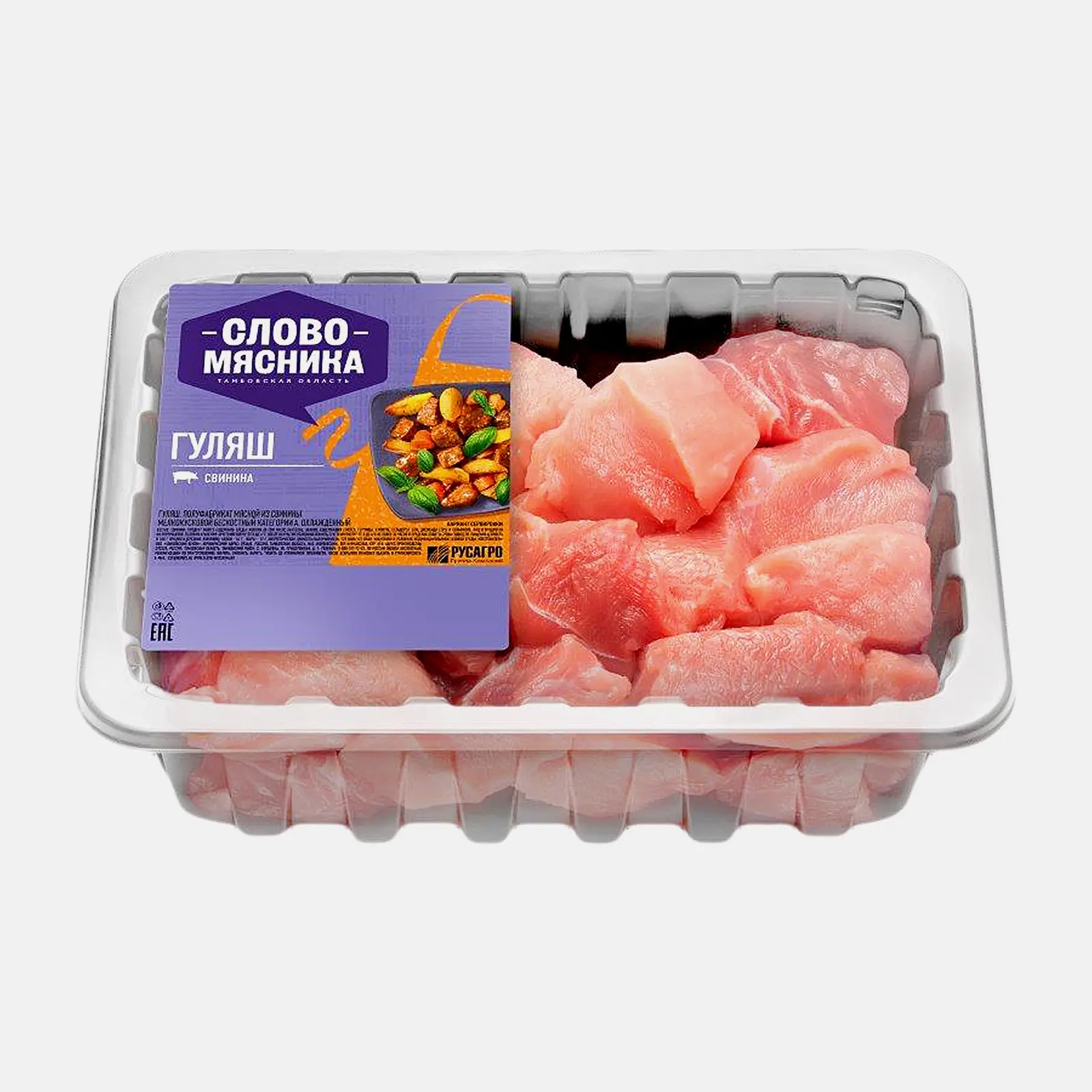 Гуляш свиной Слово мясника 400г - фото 2