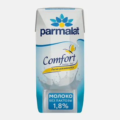 Молоко безлактозное Parmalat 1.8% 200мл