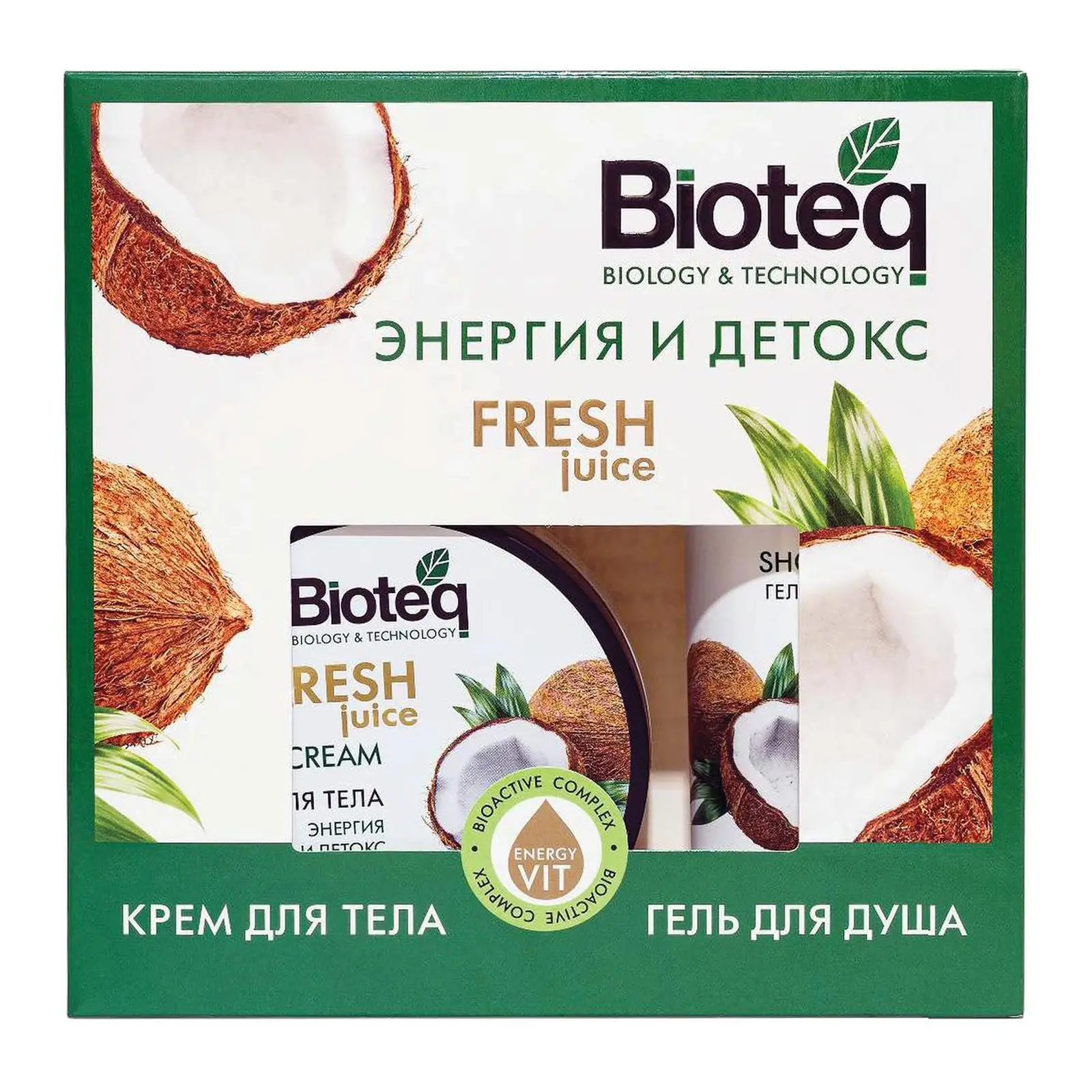 Подарочный набор Bioteq Крем для рук увлажняющий 40мл+Бальзам для губ Авокадо 3.5г в ассортименте