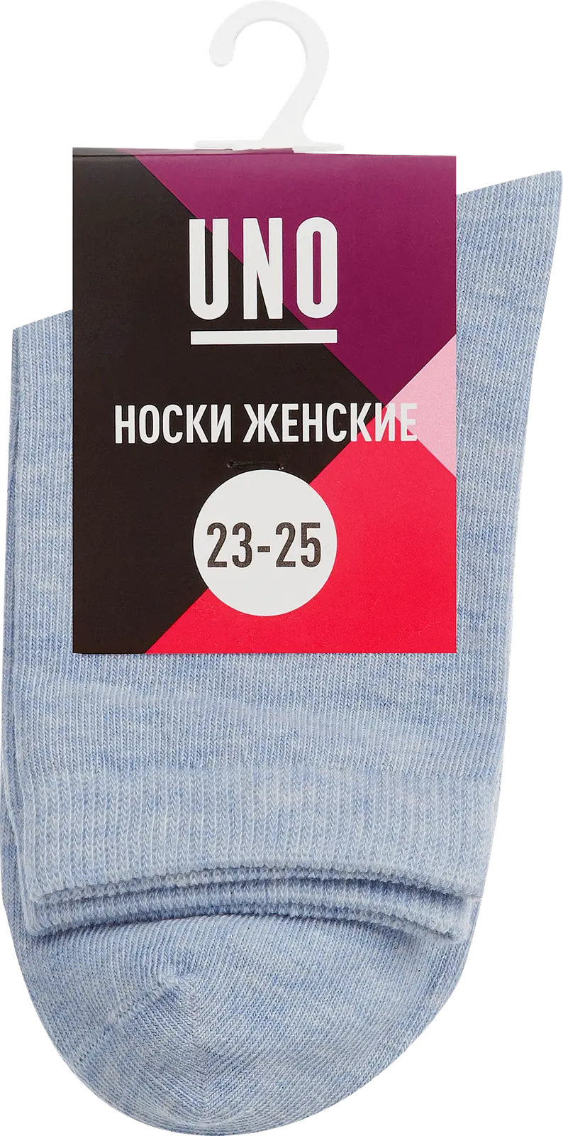 Изображение товара Женские носки UNO SW15 2n5 голубые р 23-25 (35-40) из хлопка полиамида и полиуретана