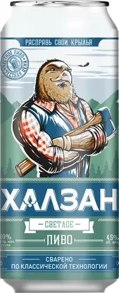 Пиво Халзан светлое фильтрованное пастеризованное 4.5% 450мл