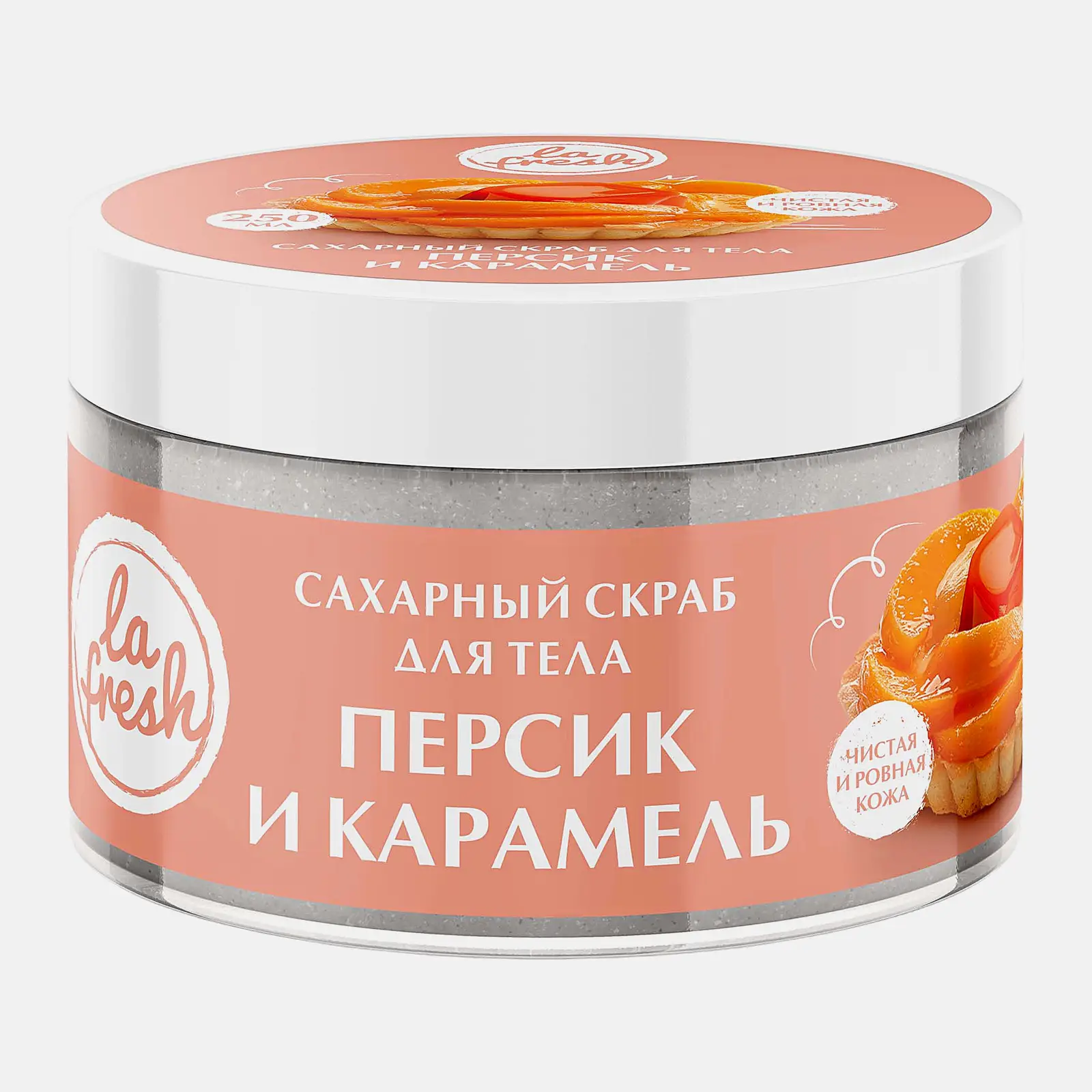 Скраб для тела La Fresh Карамель/Шоколад 250мл в ассортименте Скраб для тела La Fresh Карамель/Шоколад 250мл в ассортименте