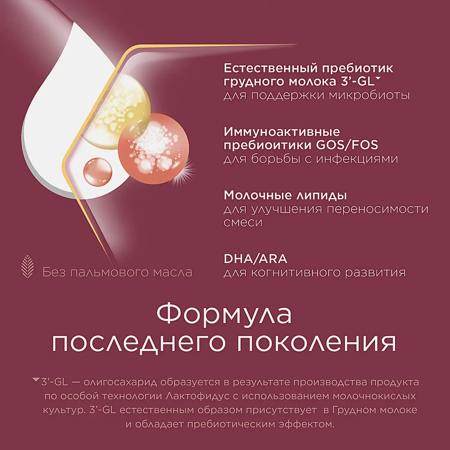 Смесь сухая молочная Profutura Duobiotik 1 Nutrilon 800г - фото 12