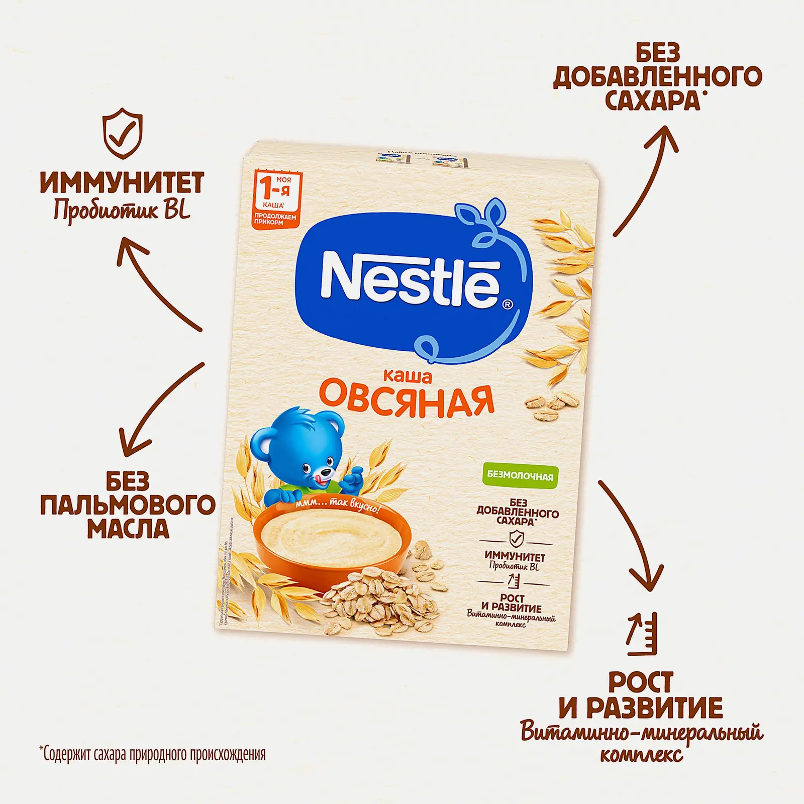 Каша Nestle Безмолочная овсяная 200г