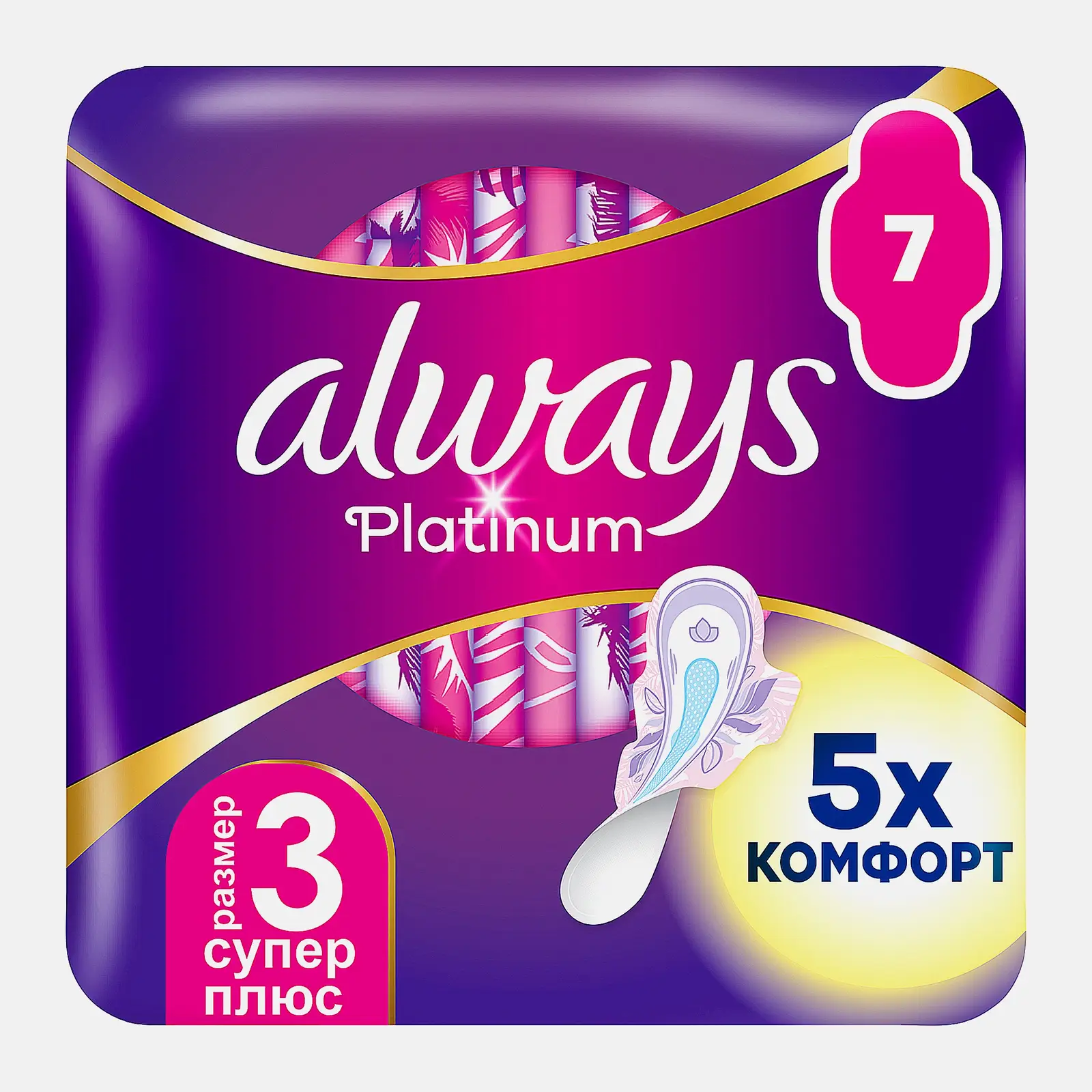 Изображение товара Прокладки Always Platinum Ultra супер 7 шт - надежная защита и комфорт