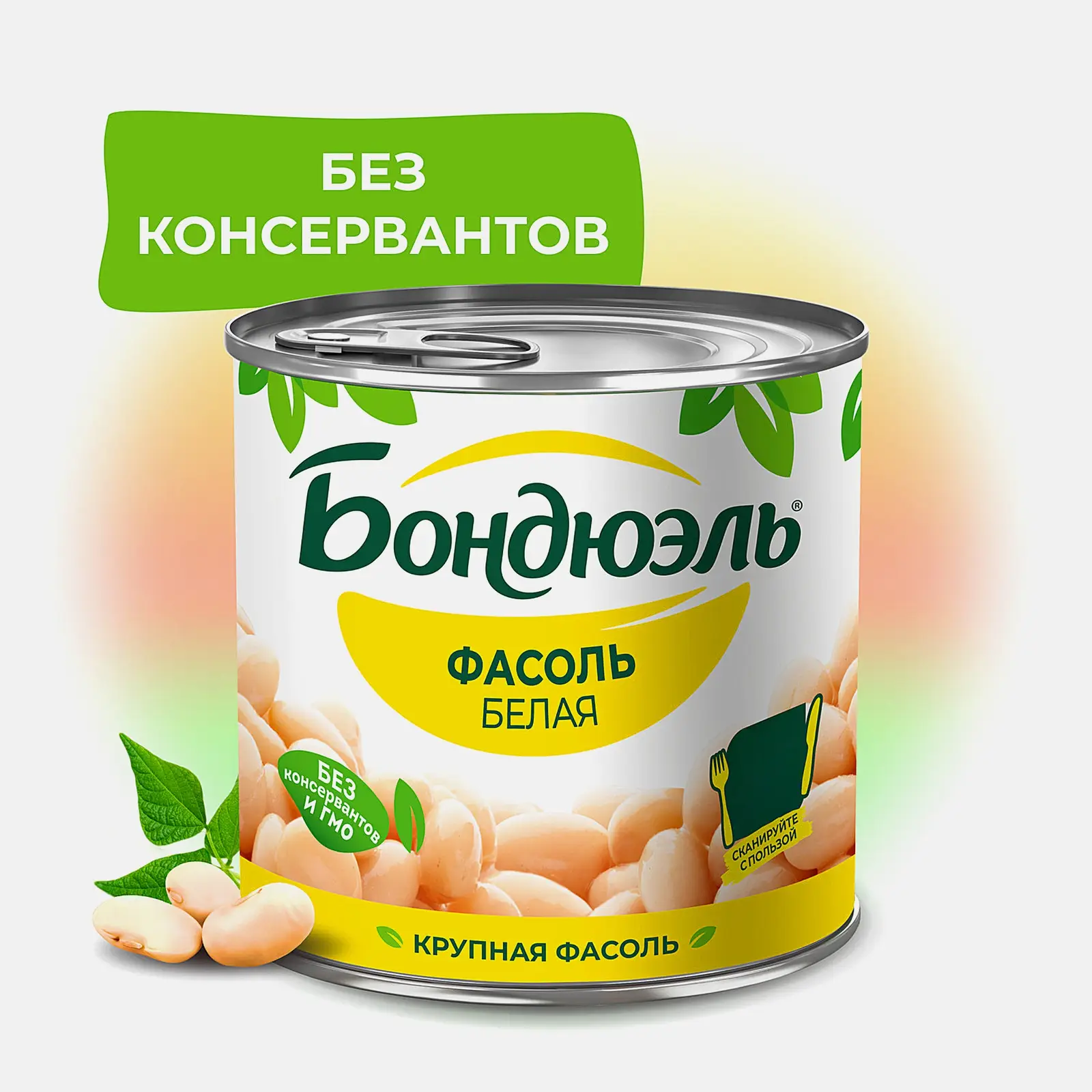 Фасоль Бондюэль белая 400г