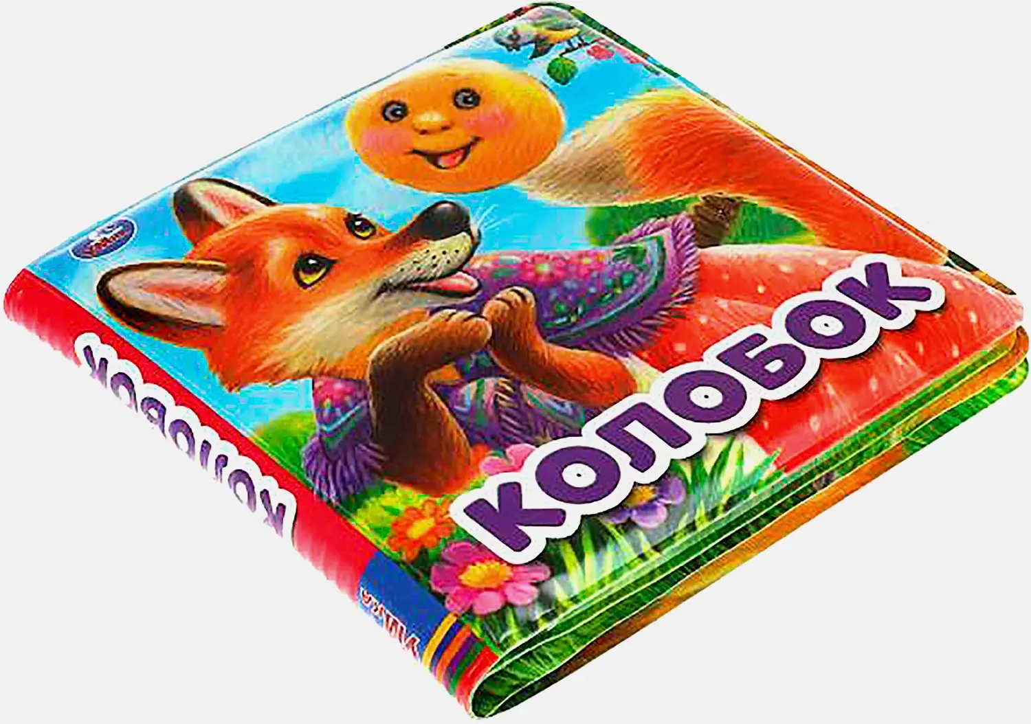 Книга-пищалка Симбат Умка для ванны в ассортименте - фото 15