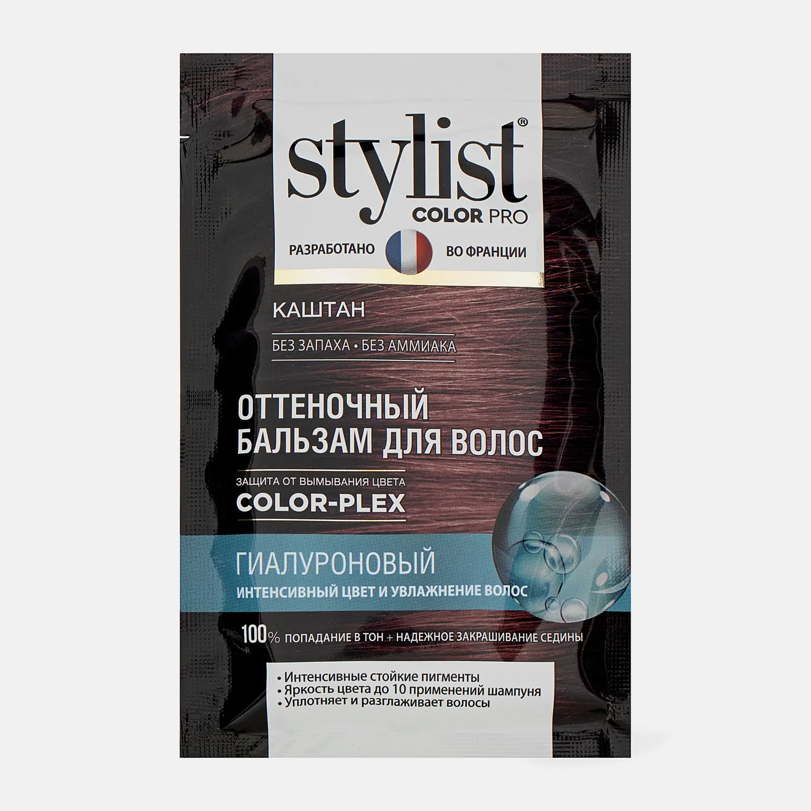 Бальзам для волос Stylist Color Pro Оттеночный Каштан 50мл