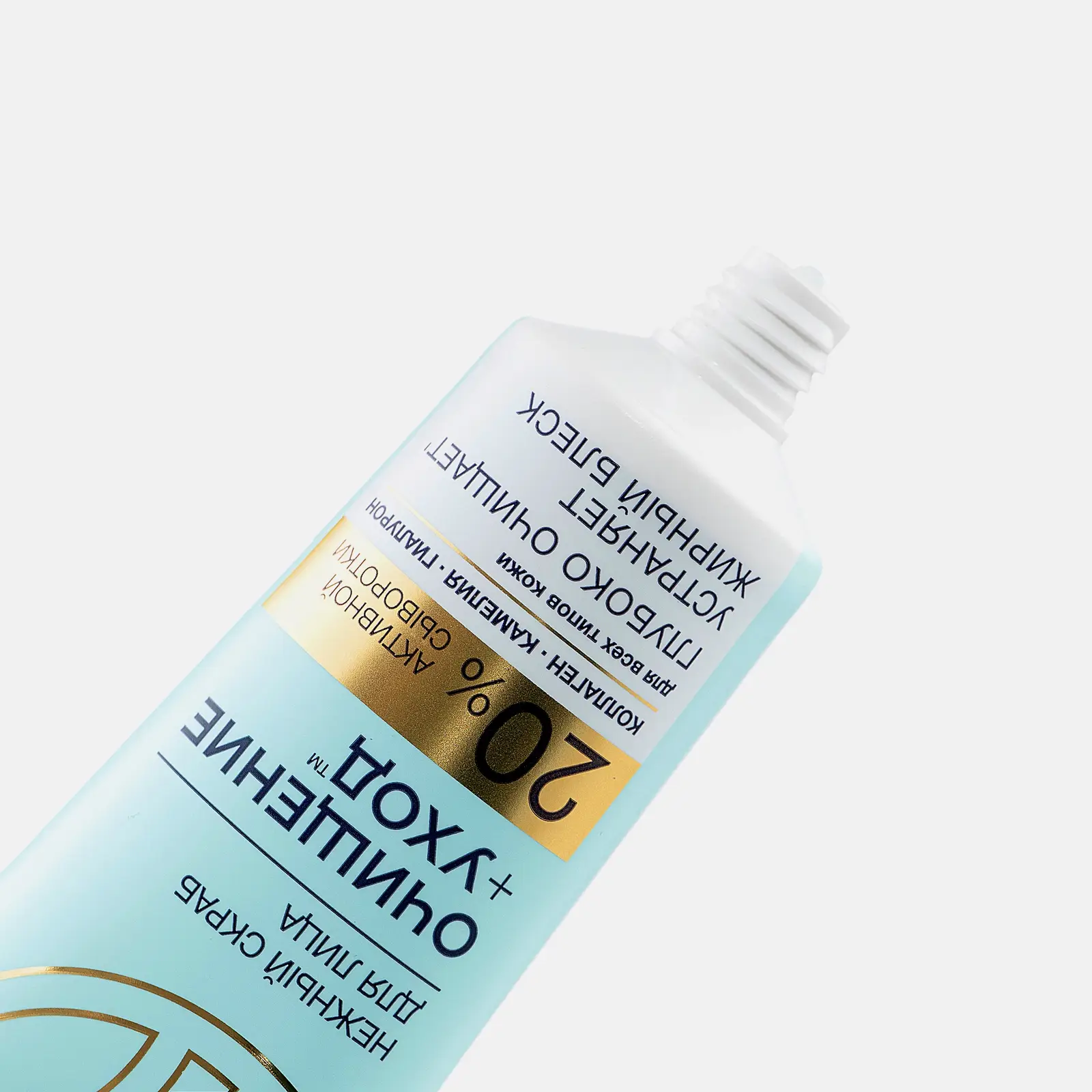 Отшелушивающий скраб для лица от черных точек с гиалуроном Черный жемчуг 80мл