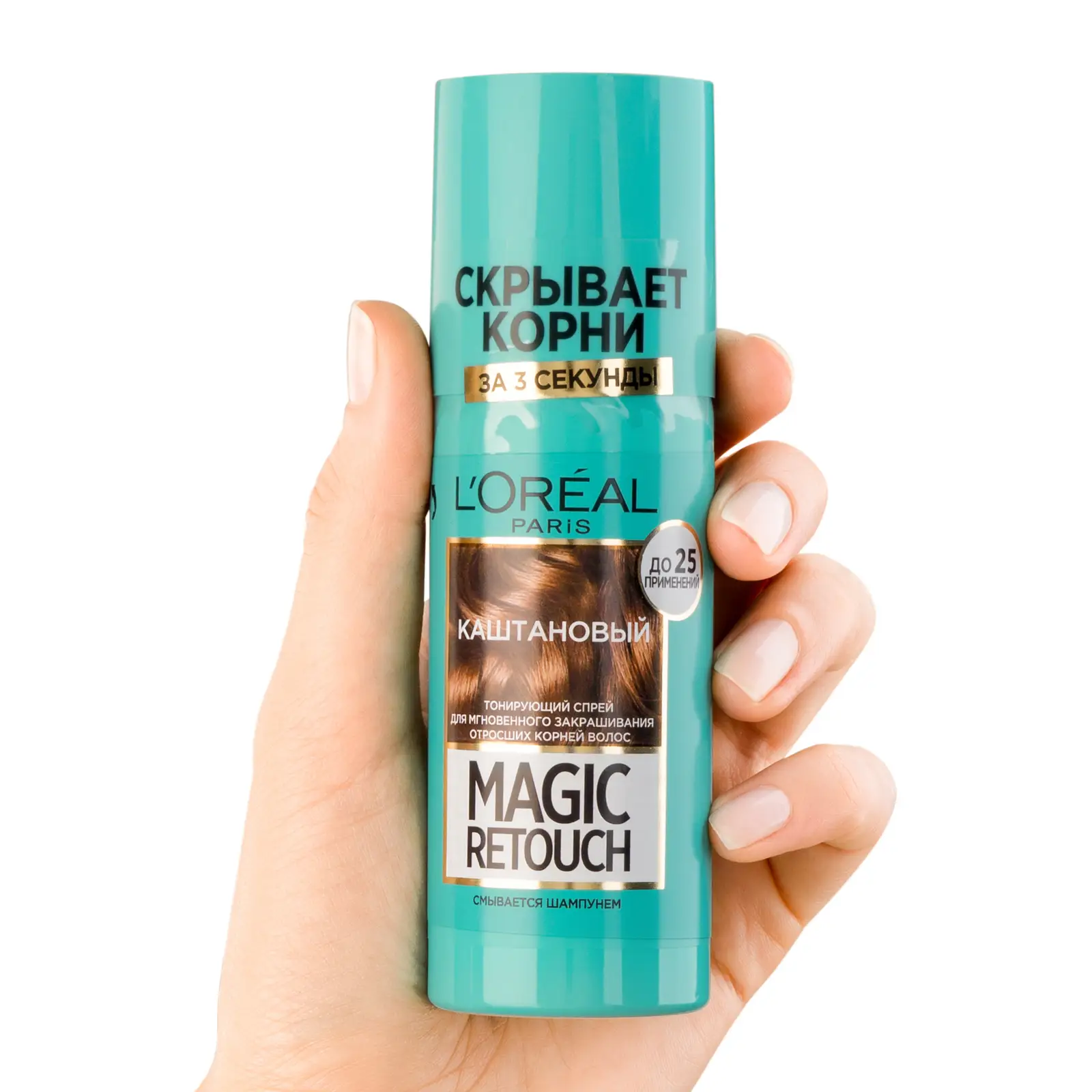 Тонирующий спрей L’Oréal Paris для мгновенного закрашивания отросших корней Magic Retouch оттенок Каштановый 75мл