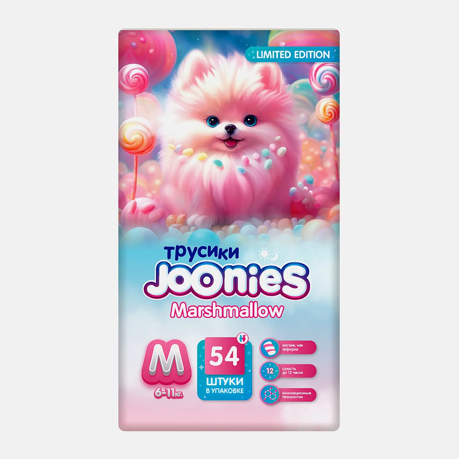 Подгузники-трусики для детей Joonies marshmallow m/6-11 кг 54шт