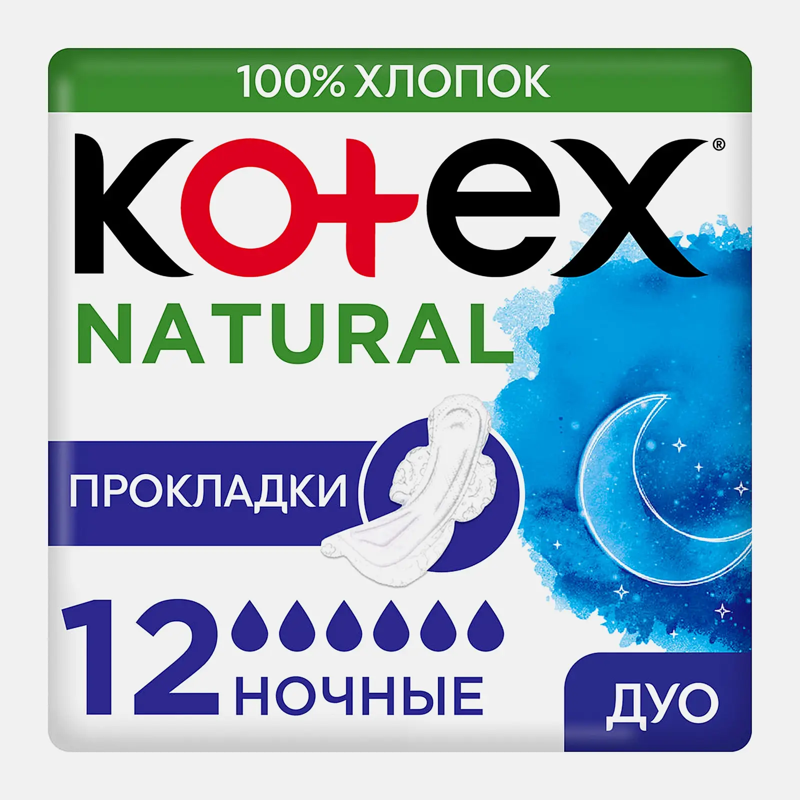 Прокладки Kotex Natural Ночные 12шт Прокладки Kotex Natural Ночные 12шт
