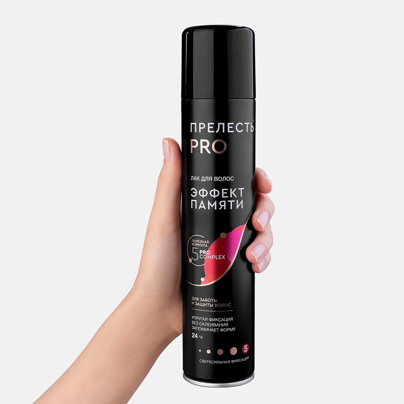 Лак для волос Эффект памяти сверхсильная фиксация Прелесть Pro 300мл