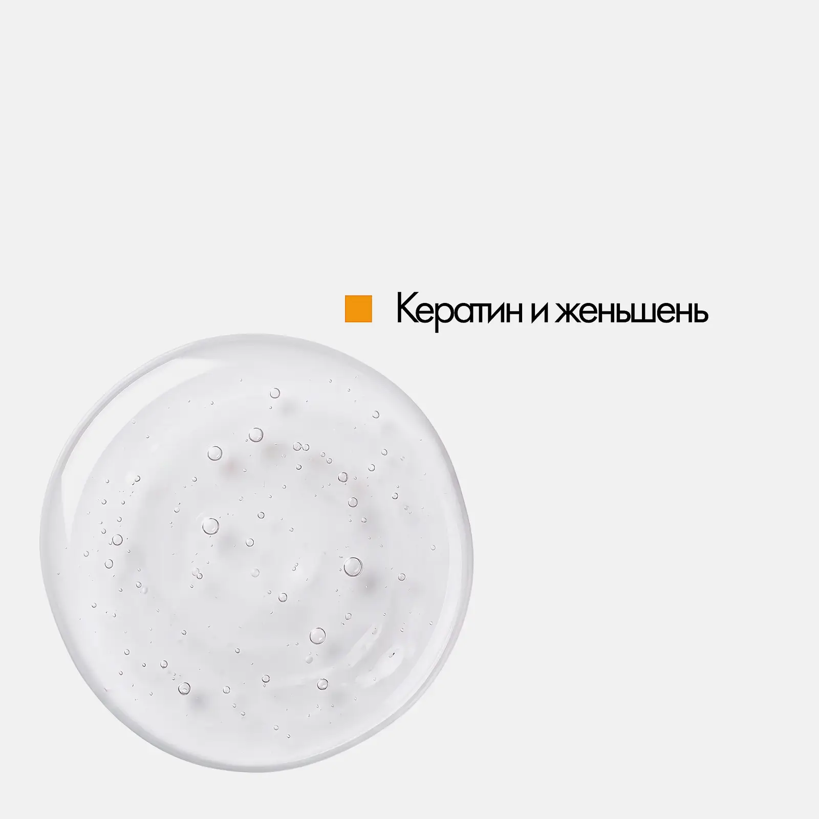 Шампунь для волос Укрепление и восстановление Loss Control Zollider 370мл - фото 3