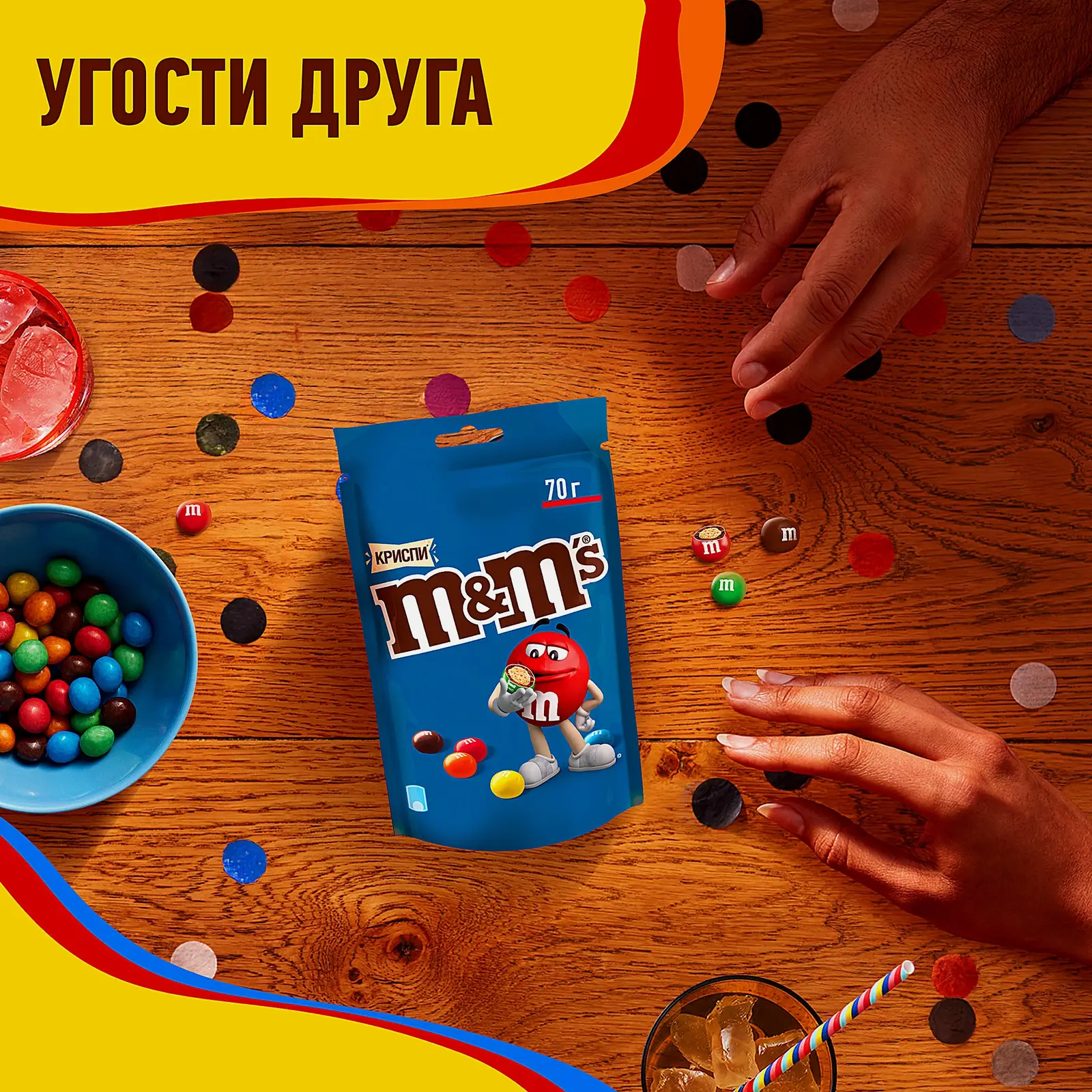 Драже Криспи с хрустящим центром M&M's 70г