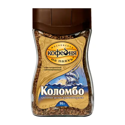 Изображение товара Кофе растворимый Московская кофейня на паяхъ Коломбо 95г