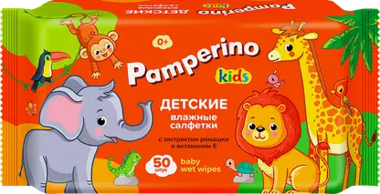 Салфетки влажные Pamperino детские ромашка витамин Е 50шт