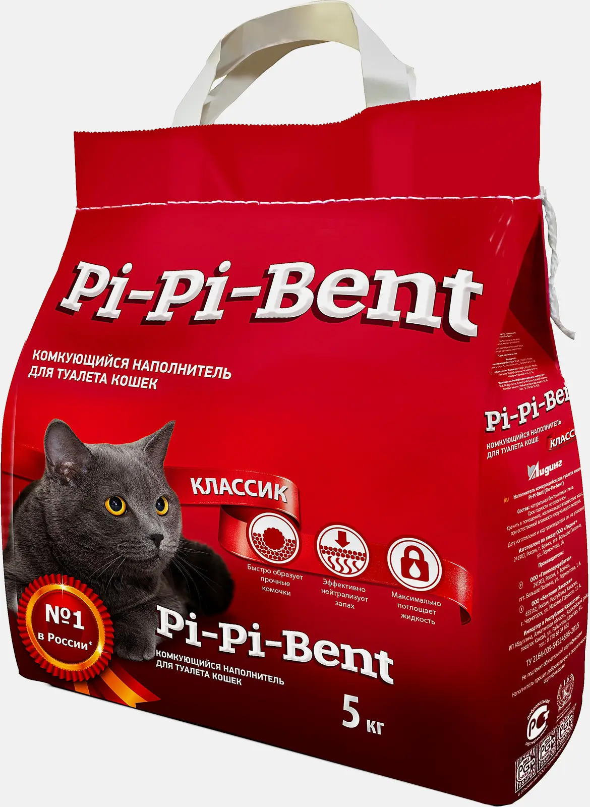 Наполнитель для кошек Pi-Pi Bent комкующийся 5кг/12л
