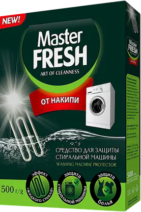 Средство от накипи для стиральной машины Master Fresh 500г