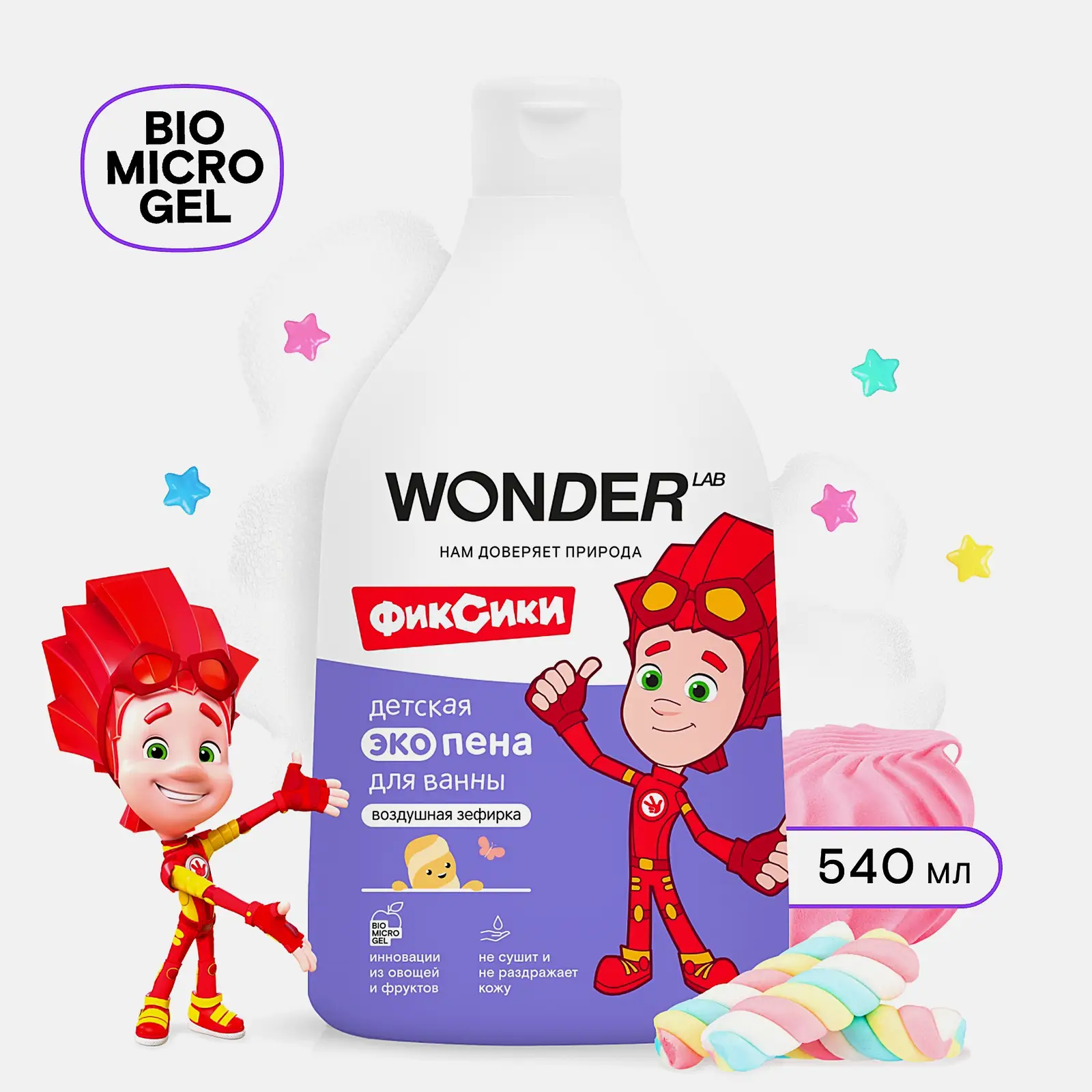 Детская пена для ванны дет Воздушная зефирка Wonder Lab 540мл